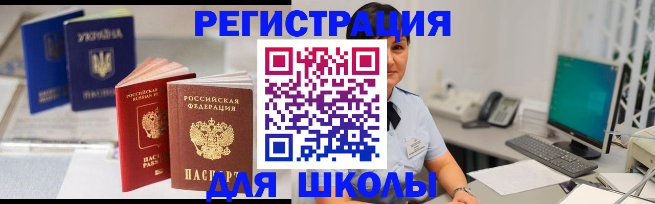пропишу в квартире в Ростовской области