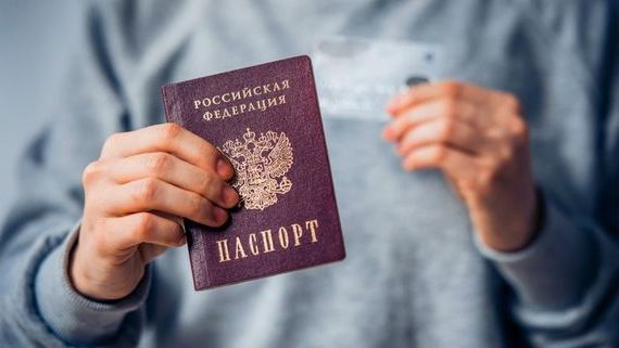 прописка в Ростовской области